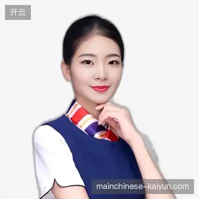 汪志